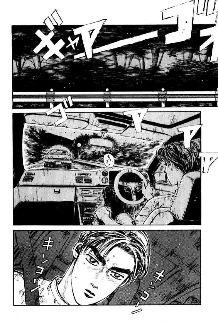 Initial D Chapter 22 17